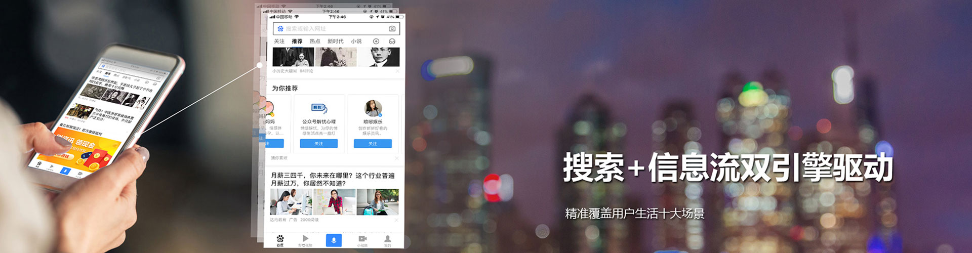 七堵信息流平台