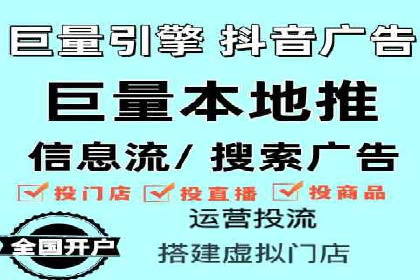 头条信息流跨界合作案例